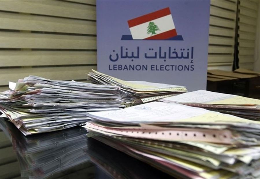 الإنفاق الإنتخابي... بيانُ لـ "هيئة الاشراف"! 
