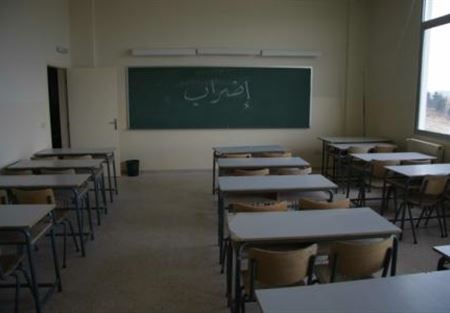 نقابة المعلمين تعتصم غدا