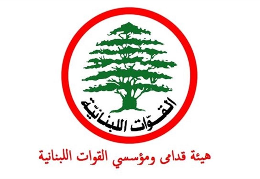 بيانٌ من "قدامى القوّات" 