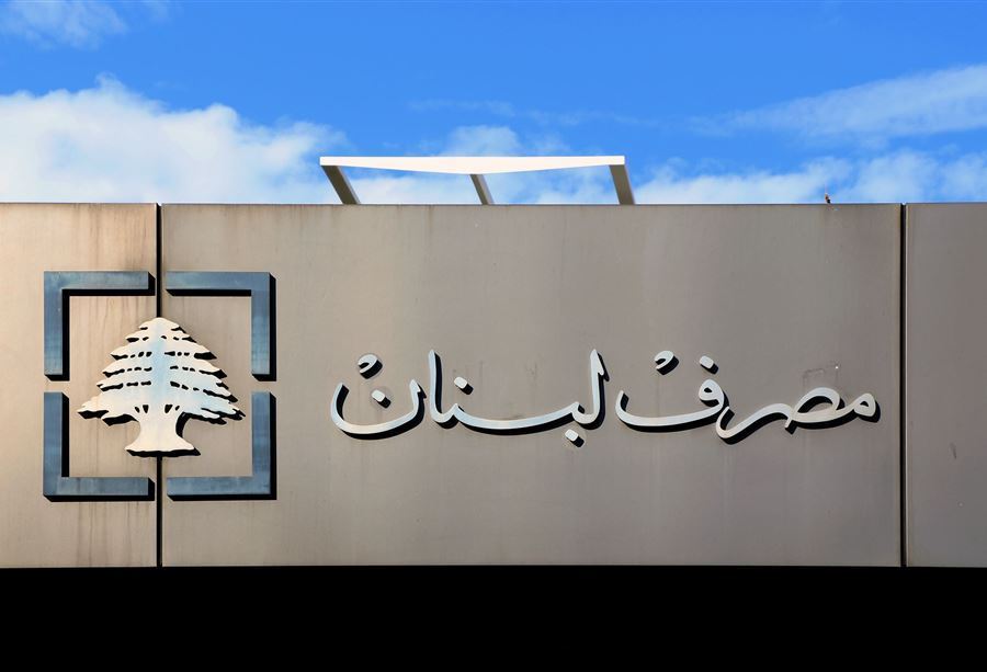 كم بلغ حجم التداول على منصة "Sayrafa" اليوم؟