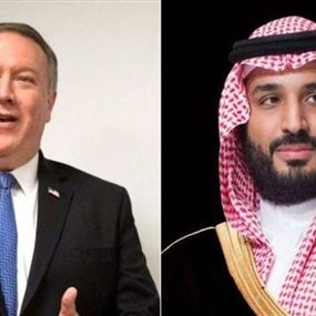 وزير الخارجية الأميركي يلتقي بن سلمان 