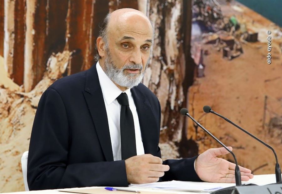 مؤتمرٌ صحفي لـ جعجع  مؤتمرٌ صحفي لـ جعجع