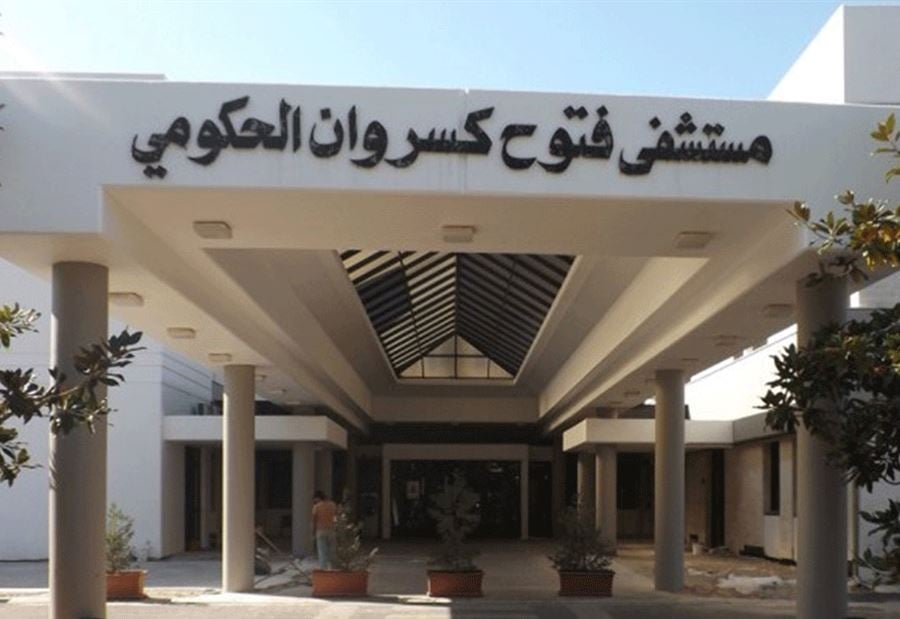 فرار مصاب بـ"كورونا" من مستشفى "البوار"!