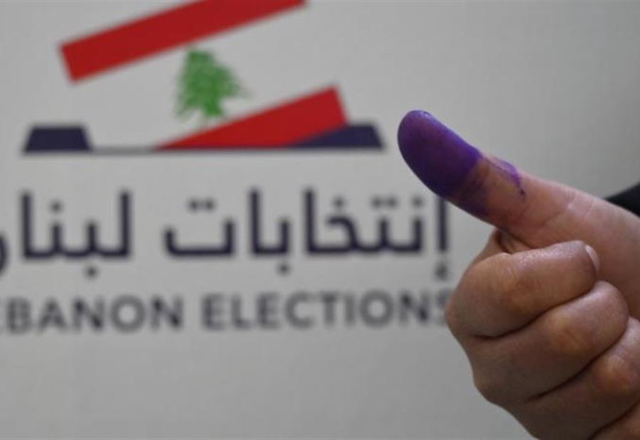 كسروان...  النتائج الأوليّة!