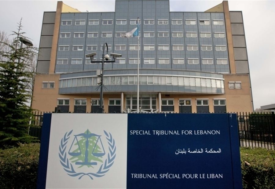لبنان ملتزم تمويل المحكمة الدولية 