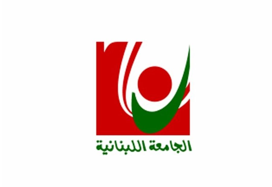 متفرغو اللبنانية اكدوا استمرار الإضراب... وهذا ما طلبوه من ايوب!
