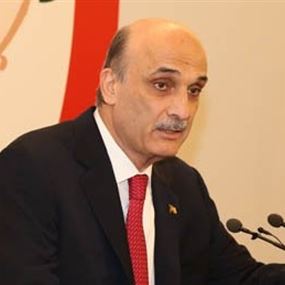 خطوة عون وجعجع خطيرة جداً.. لكن حققت غايتها خطوة عون وجعجع خطيرة جداً.. لكن حققت غايتها