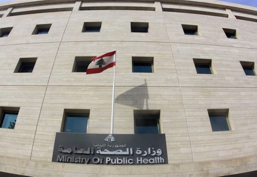 بعد "حالات التسمم"... وزارة الصحة تقفل ملحمة بالشمع الأحمر