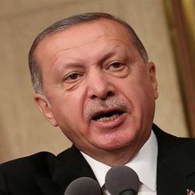 أردوغان عشية الأضحى: ستدركون خطأكم عمّا قريب! أردوغان عشية الأضحى: ستدركون خطأكم عمّا قريب!