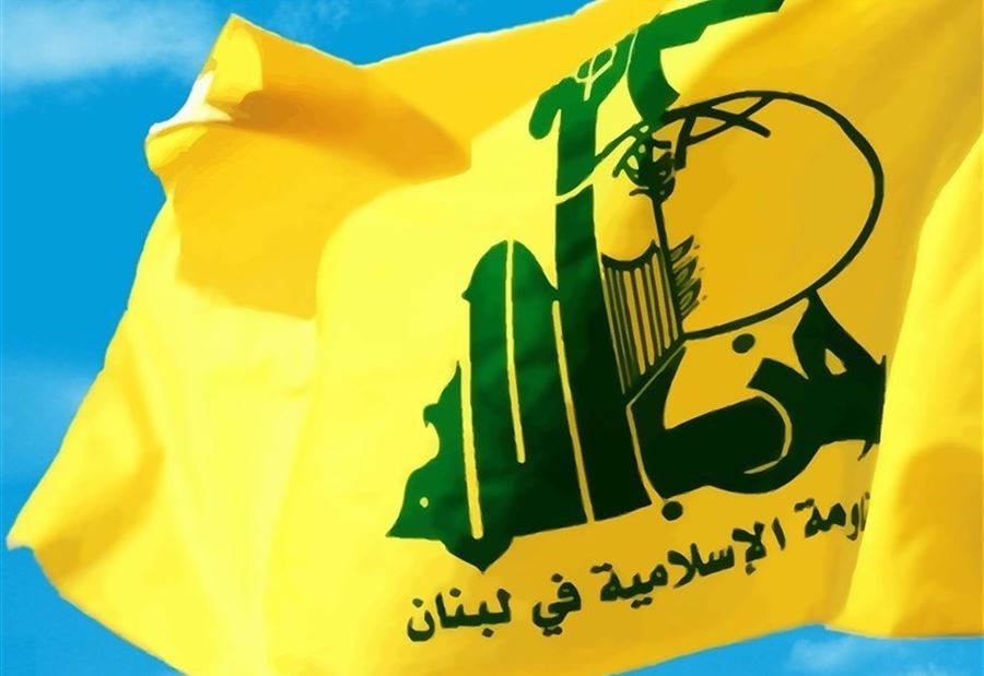حزب الله... و"قرن الشيطان"