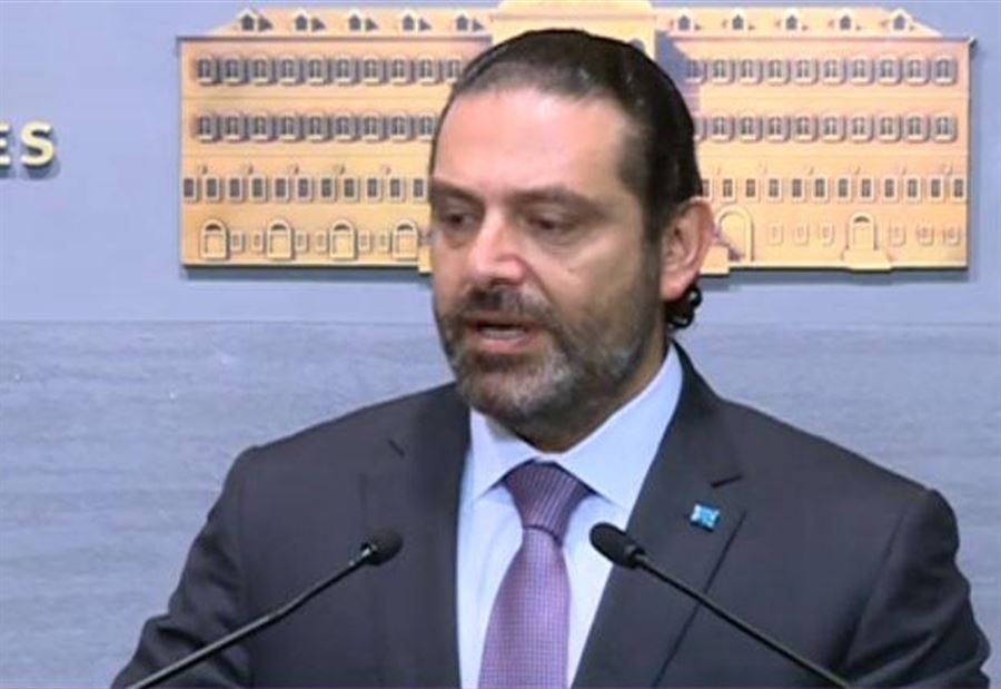 الحريري يهدد... و