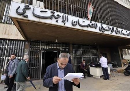 "مستخدمو الضمان" يعلنون الإضراب في كافة المراكز 