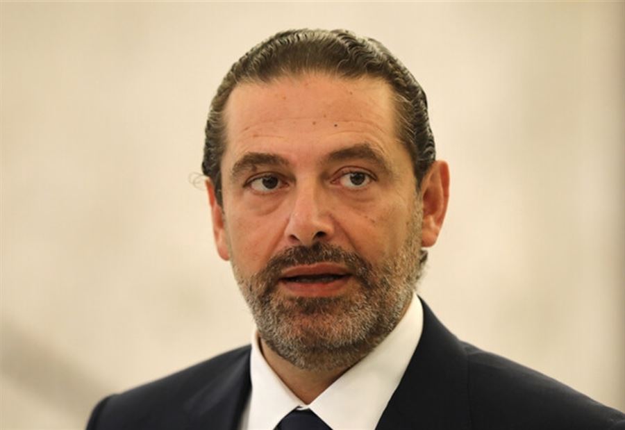 الحريري غادر لبنان...