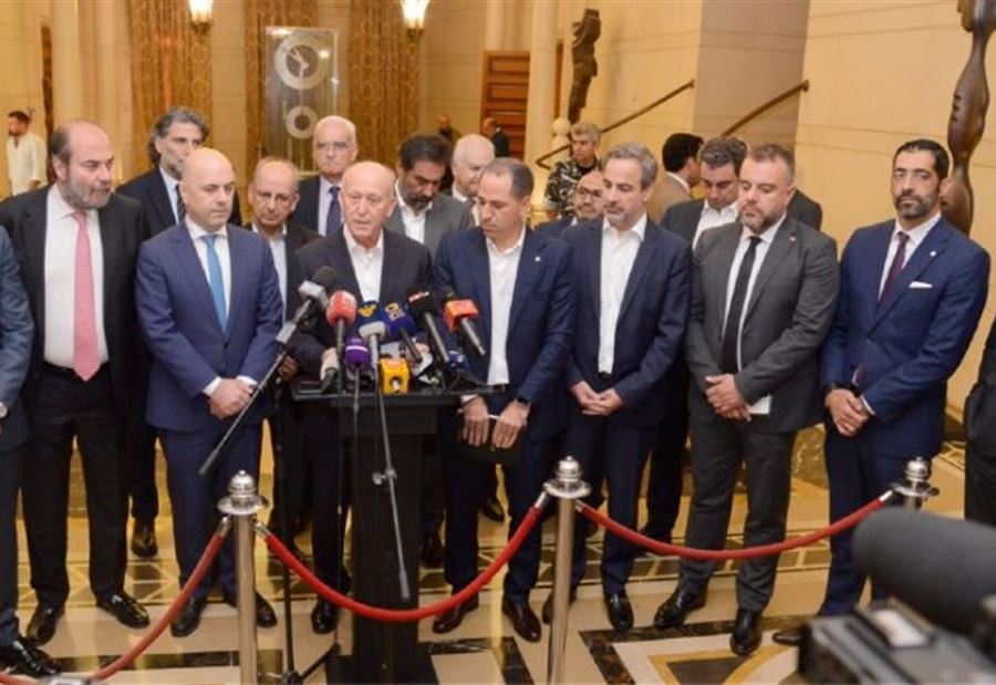 "نداءٌ" من نواب قوى المعارضة إلى القمة العربية!