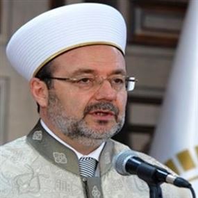 تركيا: إقالة "مُفتي" أجاز تقبيل الوالد لابنته واشتهائها جنسياً
