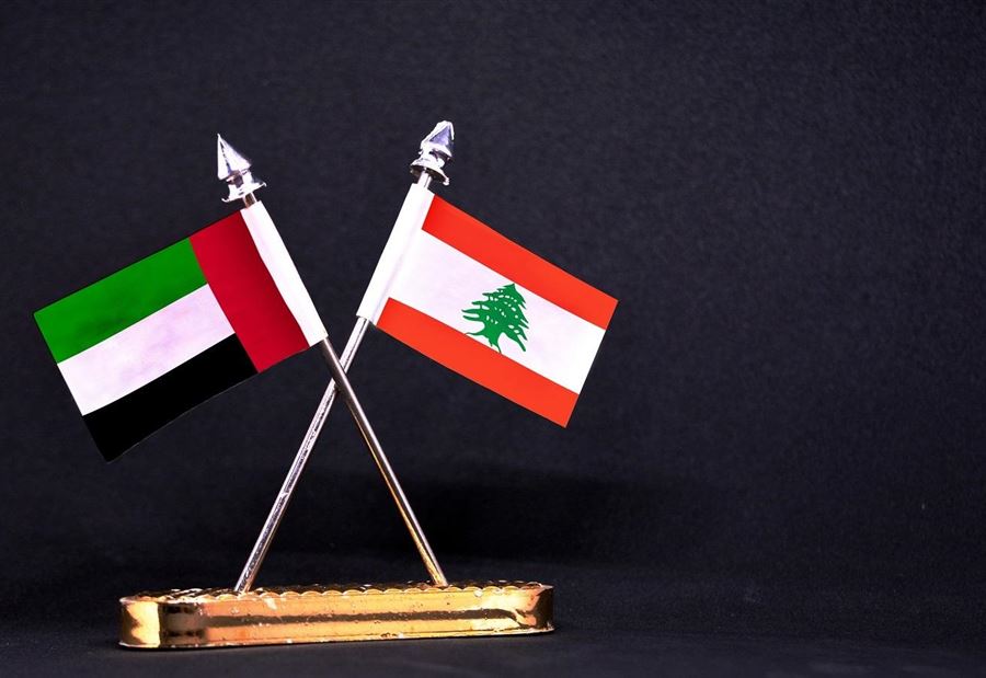 خشيةٌ أمنية