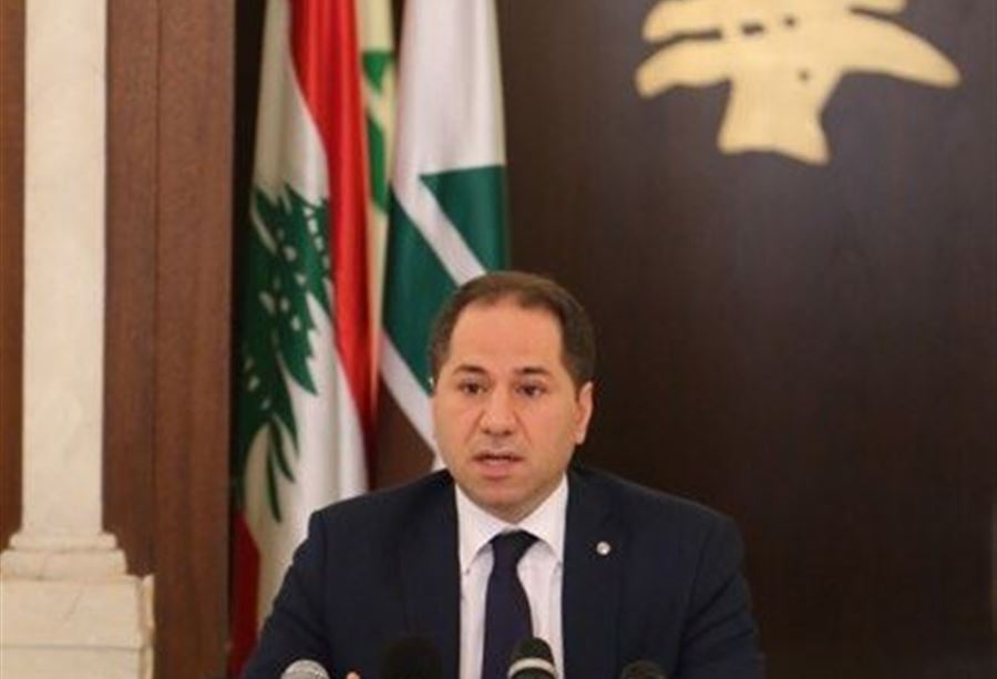 الجميل يكشف عن عمليّة "غش" في أرقام الموازنة