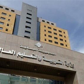 "التربية" و"الصناعة" حسمتا لهذا الحزب...