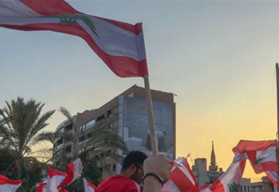 مسيرة احتجاجية في حاصبيا  مسيرة احتجاجية في حاصبيا