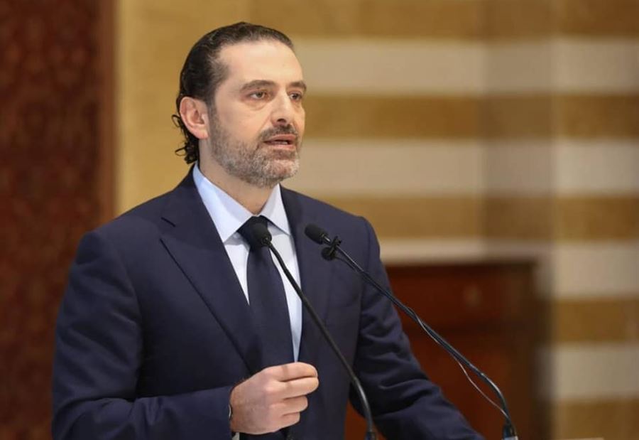 "لا حزب الله ولا ثلث معطل"... عربي بوست: هذا ما أُبلِغ به الحريري