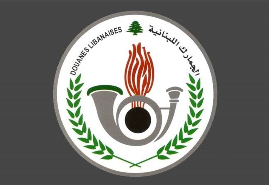أسماء الناجحين في وظيفة مراقب في الجمارك