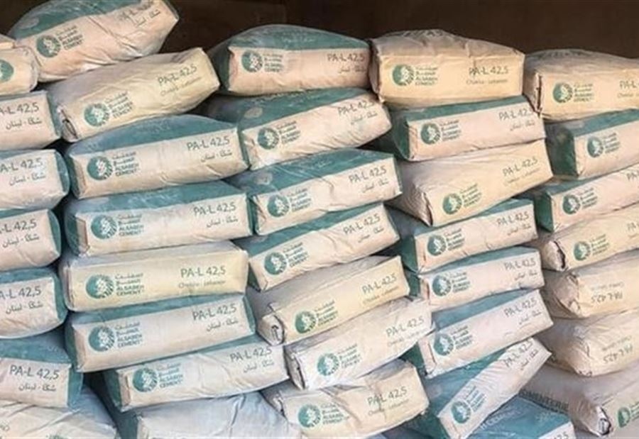 "الصناعة" حدّدت سقف سعر مبيع طن الترابة