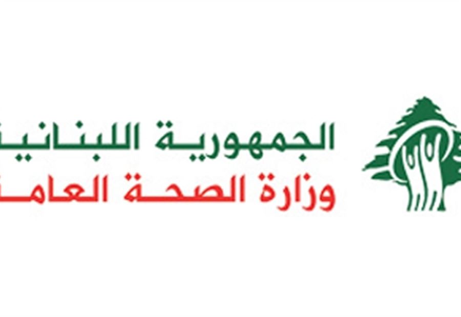 ما صحّة عرض السويد بيع لبنان ادوية سرطان؟