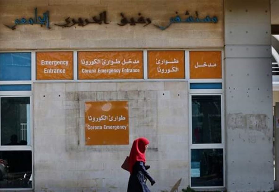 27 إصابة جديدة بـ "كورونا" في لبنان 