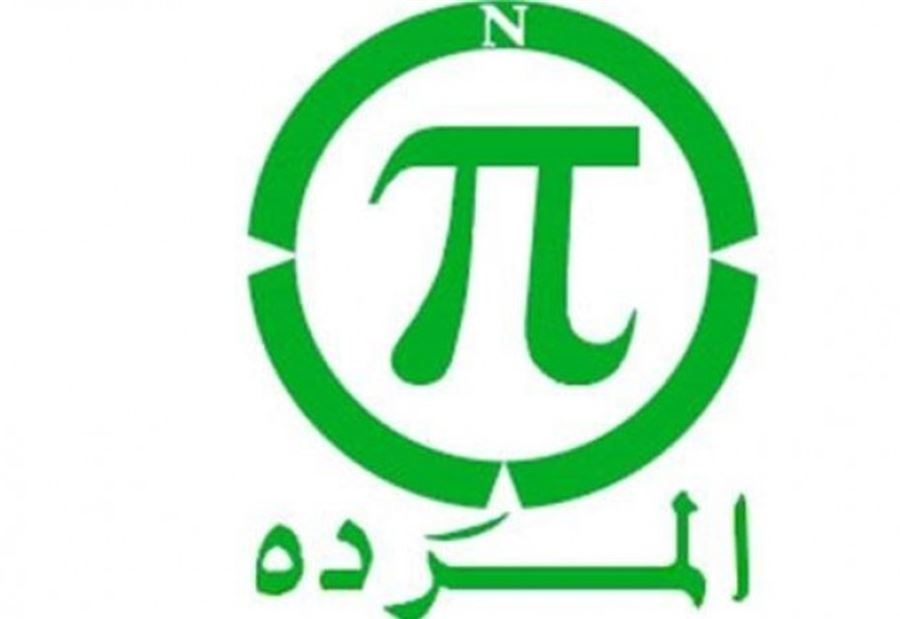 المردة: سليمان فرنجية لم يتهم معوض بالعمالة!