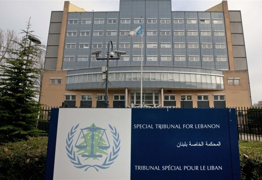 تعديل من قضاة المحكمة الدولية الخاصة بلبنان