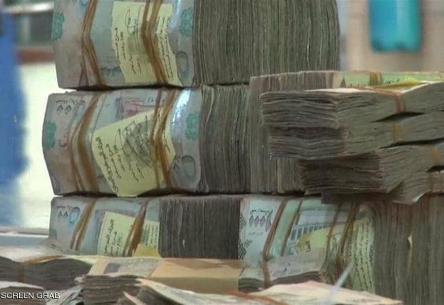 حملاتُ سطو للحوثيين على المصارفِ في اليمن 