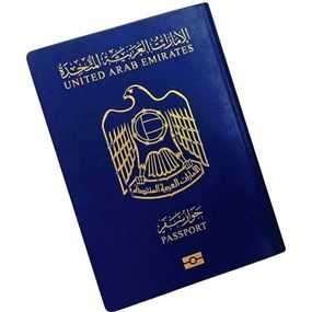 قفزة هائلة لجواز السفر الإماراتي بأحدث تصنيف عالمي