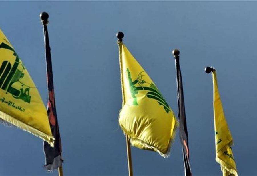 الحزب: التفاهمات الإقليمية أضعفت النفوذ الأميركي