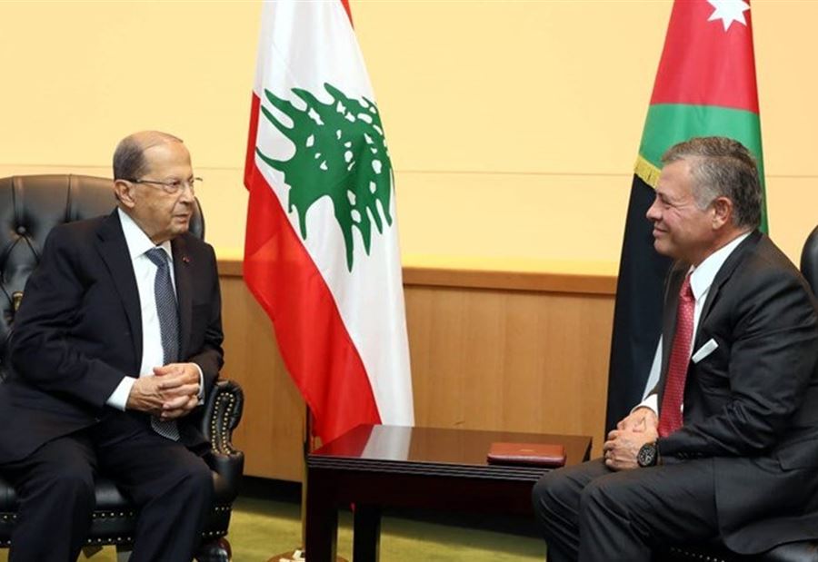عون التقى العاهل الاردني... لتوحيد الجهود 