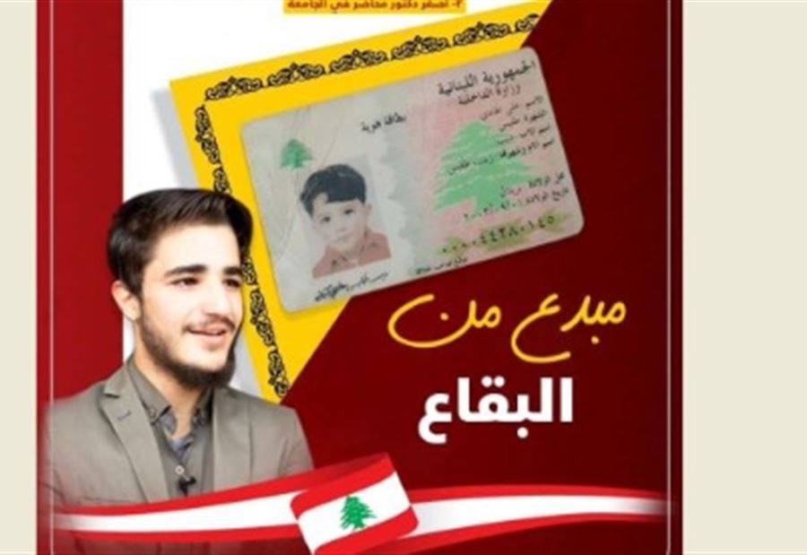 نال 3 شهادات... إبن بريتال يدخل موسوعة غينيس !