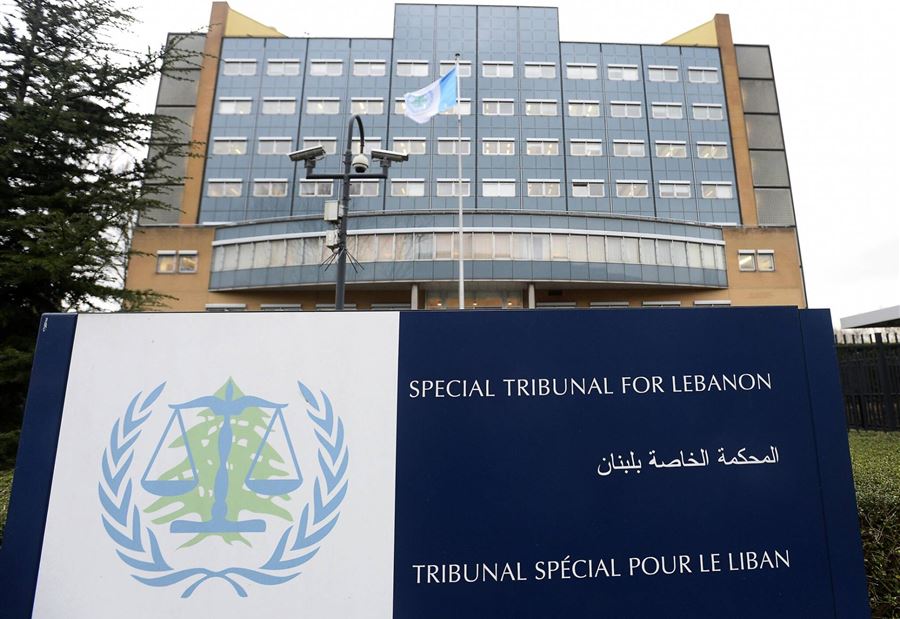 المحكمة الخاصة بلبنان ستُغلق أبوابها في هذا الموعد!