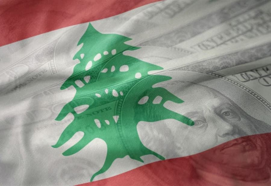 قرار تسديد "السندات" مسؤولية الحكومة... لا مصرف لبنان