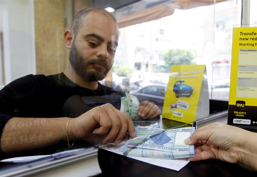 سعر صرف الدولار للتحاويل النقدية الإلكترونية اليوم سعر صرف الدولار للتحاويل النقدية الإلكترونية اليوم