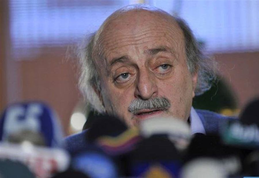 إنتقاد "لاذعٌ" من جنبلاط لرئيس الجمهورية  إنتقاد "لاذعٌ" من جنبلاط لرئيس الجمهورية