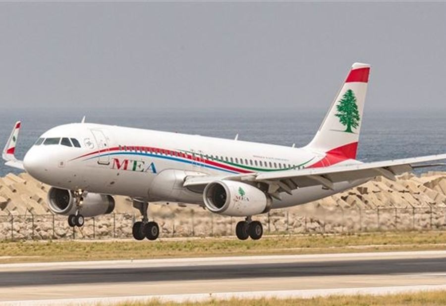 بيان هام لشركة طيران الشرق الأوسط