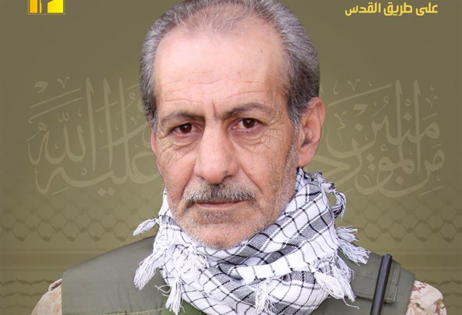 شهيد جديد لحزب اللّه 