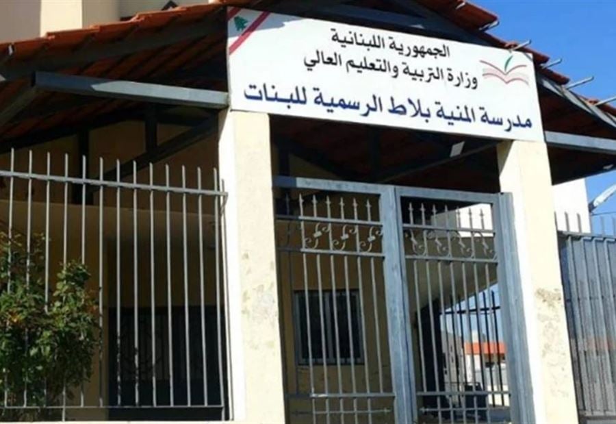 إنهيار سقف مدرسة في المنية!