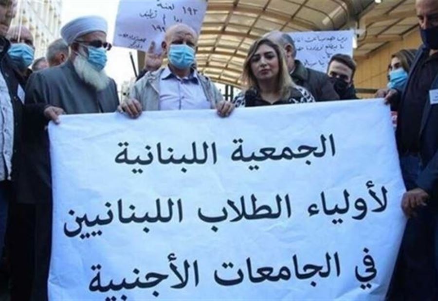 دعوةٌ "عاجلة" من "أولياء الطلاب في الخارج" لـ قضاة العجلة