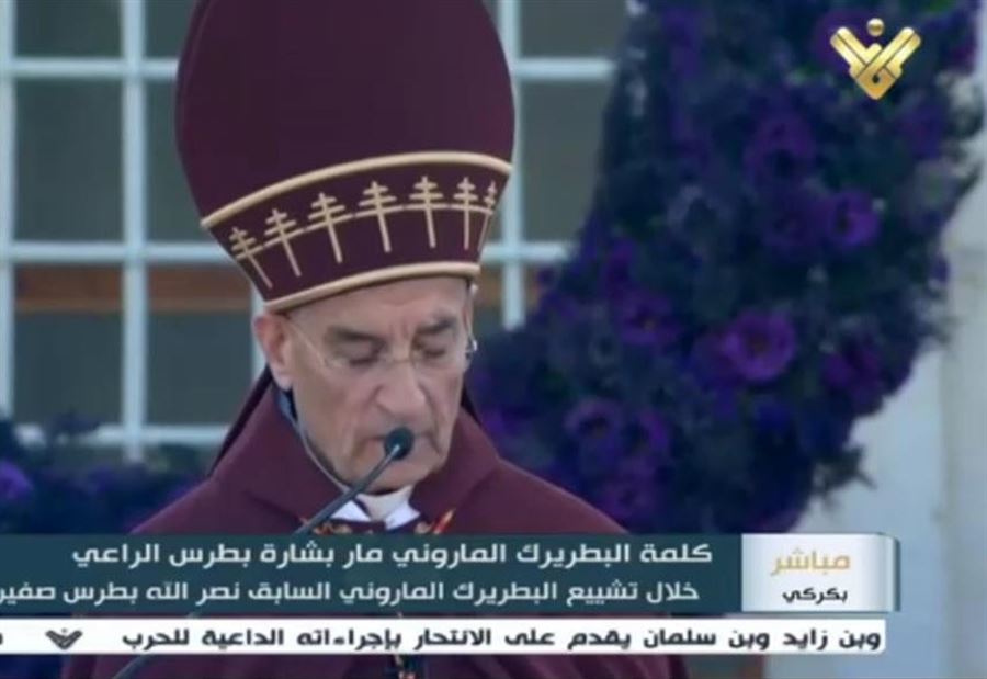 المنار تسجل سابقة في يوم وداع صفير