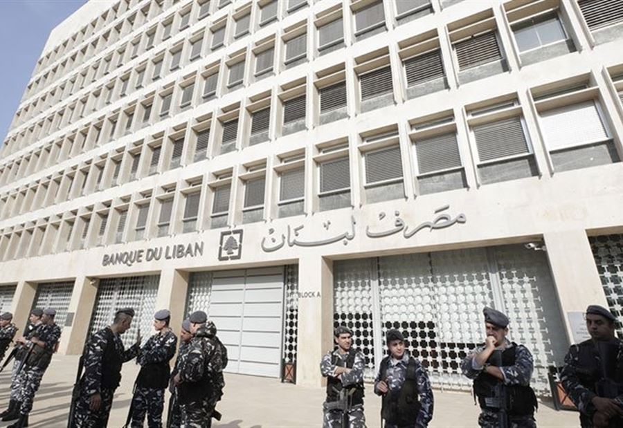 إعادة التداول في البورصة غدا.. وموظفو مصرف لبنان يعلقون الإضراب إعادة التداول في البورصة غدا.. وموظفو مصرف لبنان يعلقون الإضراب