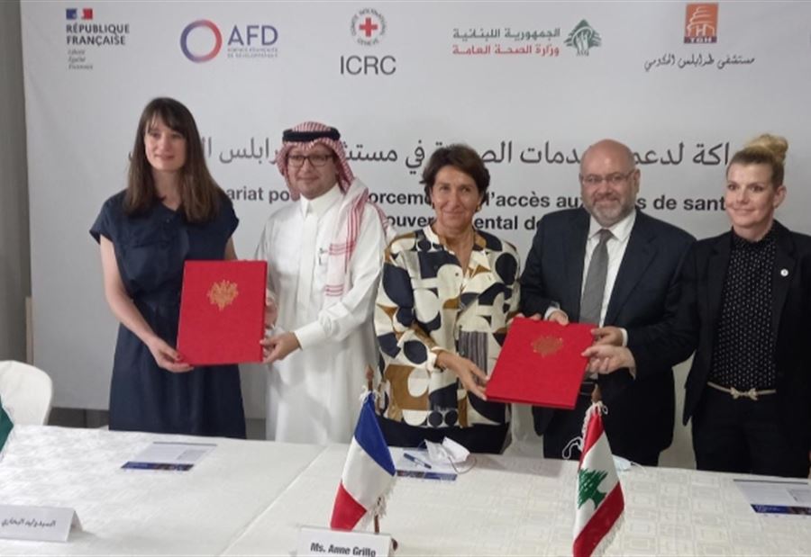 بمبادرة فرنسية سعودية... دعم مالي كبير لمستشفى حكومي! 