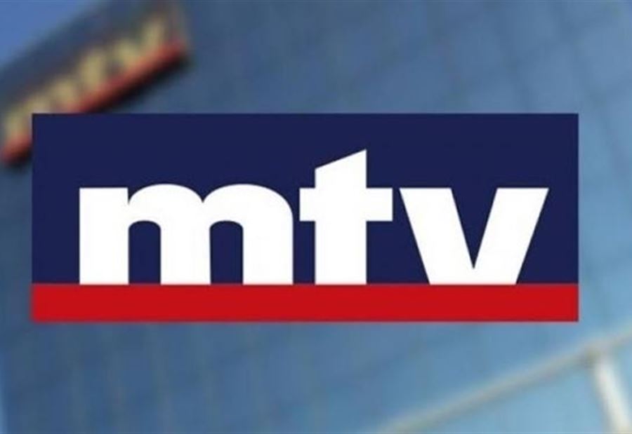 بيانٌ للـ mtv بشأن "إطلالة نصرالله"
