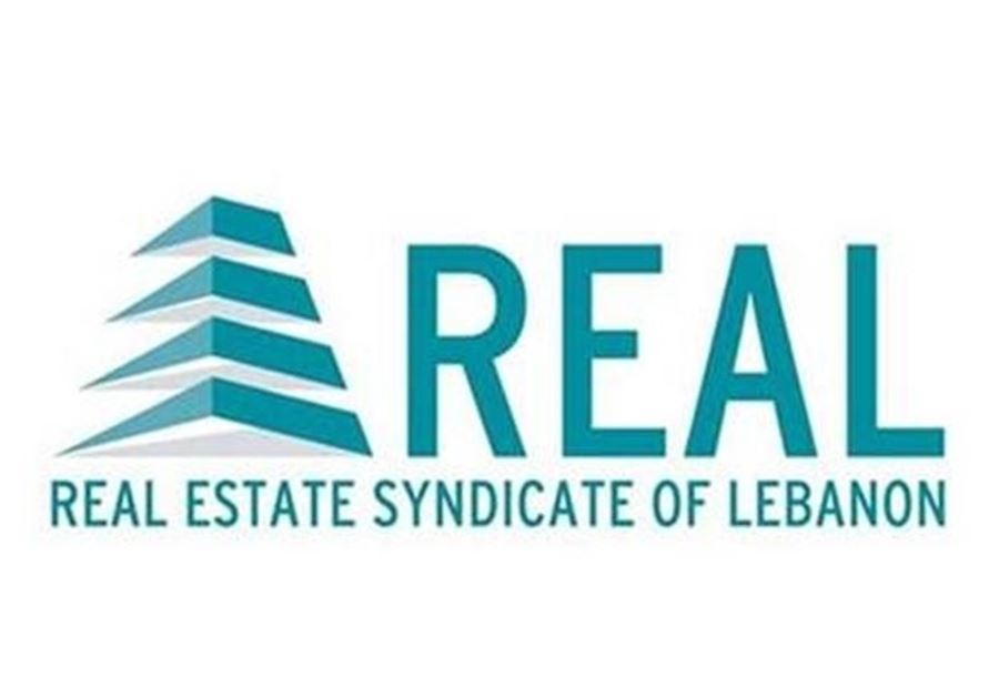 تنبيه من "REAL" بشأن الوسطاء العقاريين