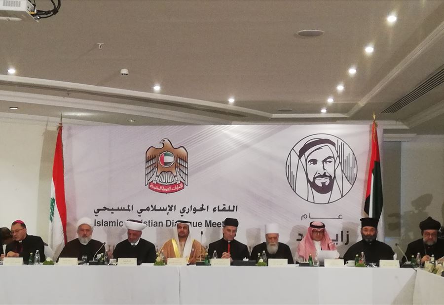 لقاء حواري إسلامي مسيحي في السفارة الاماراتية لقاء حواري إسلامي مسيحي في السفارة الاماراتية