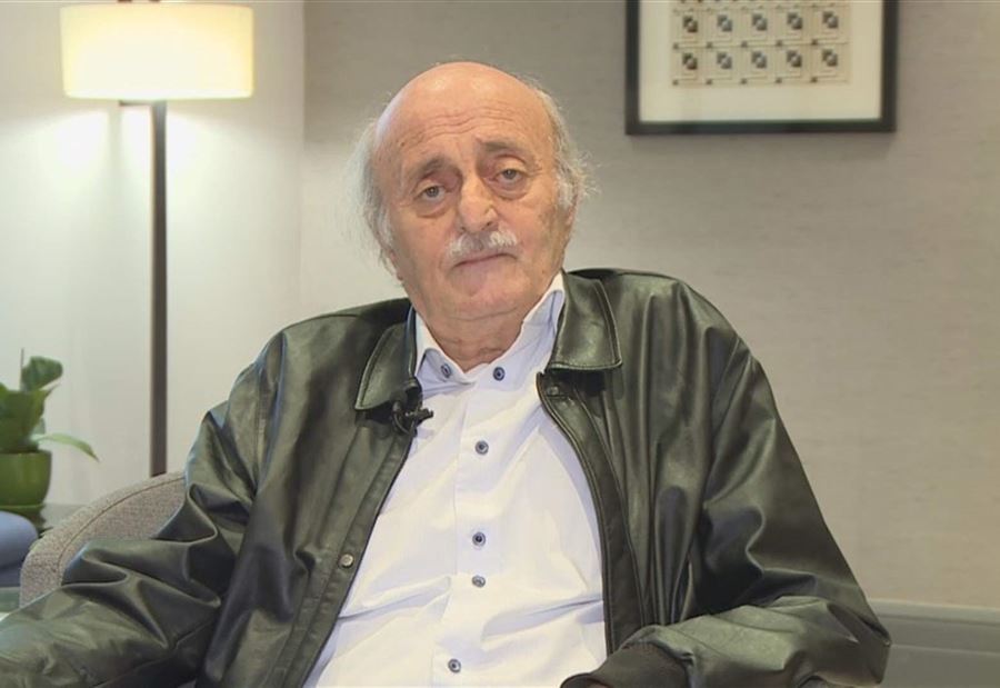 هاجس جنبلاط يدفعه لهذا الخيار... الأمور ببدايتها ومخاضها صعب!